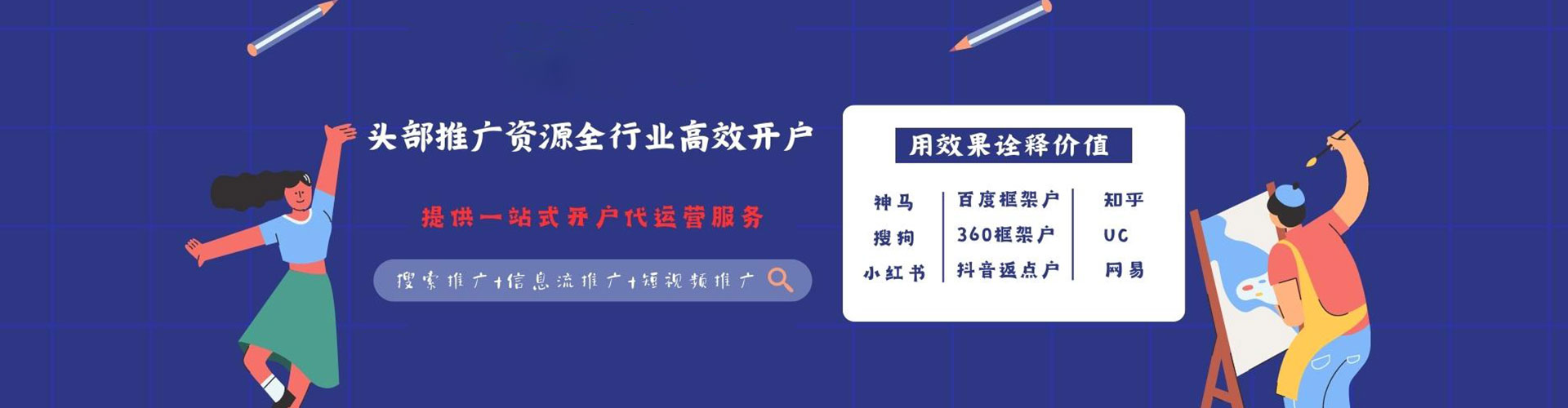 布尔津百度推广托管