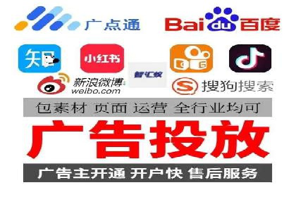 精准营销的秘诀：信息流开户在各行业的成功实践