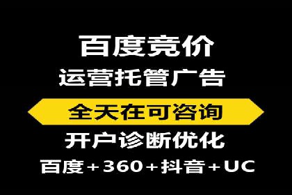 百度优化推广实战：某企业成功翻盘的秘诀